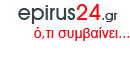epirus24.gr